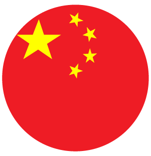 中国 中国